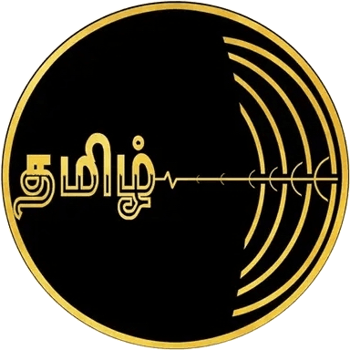 Welcome to Tamil Echos